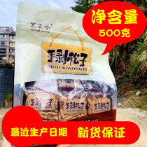 New hand-peeled large pine nuts Original thin shell Brazilian pine nuts canned net content 500g small package snack nuts
