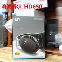 National Row SENNHEISER Sensesel HD650 HIFI headphones hd600 headsets HIFI flagship