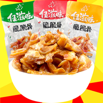 Spicy Pork Crispy Bone Aroma Spicy Crispy Bone Halite meat Snack Vacuum Cooked Food Whole Boxes Hunan Specials Snacks Ready-to-eat
