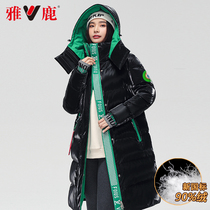 Yalu flagship store bright down jacket men and women with the same style winter jacket long over the knee couple duck down jacket genderless