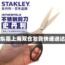 Stanley 94-382-23 imported material ultra-thin light sharp stainless steel scissors multifunctional household scissors