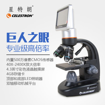 US Startron LCD Digital Biomicroscope 5 million Pixel Camera Professional Level Science Student Private