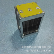 Supply dual voltage electrostatic dust removal ion box air purifier dust box price dual voltage