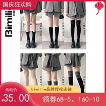 Bimilie cotton calf socks 2022 autumn and winter new ice silk horseshoe socks velvet mid-tube socks over the knee socks
