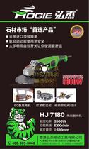 Hiroje 180 angle mill grinding machine hand mill polishing machine cutting machine power tool high power
