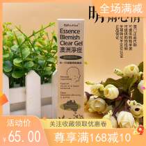 Macau NuMed Australia net acne acne removal acne removal anti-acne gel Australia import 15g