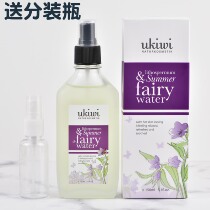 Send sub-bottling New Zealand ukiwi mosquito repellent water New Zealand mystery elf mosquito repellent water for children and babies 150ml