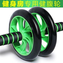 ABS wheel ABS wheel Mens home trainer Abdominal fitness equipment Womens belly roll pulley mute