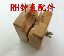 Watch repair tool watch wooden seat watch fixing holder clamp watch watch repair tool