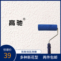 8 inch texture paint embossed printing roller brush wall artifact knurled pattern liquid wallpaper Wall latex paint tool