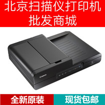 Canon DR-F120 IP110 215ii 225ii scanner a4 small flat high speed portable scanning