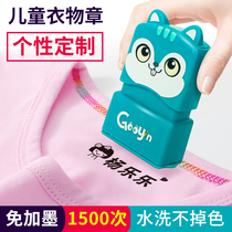 Childrens name seal Waterproof name stickers Kindergarten school uniform clothing seal Non-fading custom name seal