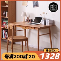 Nordic Cherry solid wood desk home simple modern Japanese bedroom study minimalist computer desk student ins