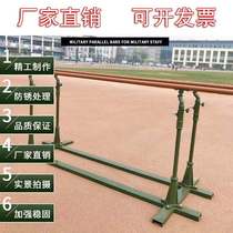  Single and parallel bars nylon outdoor outdoor park community cast iron household strengthen stability training competition Direct sales