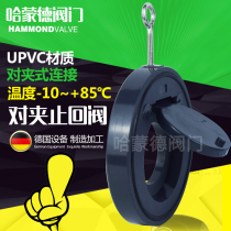 PVC Single Sheet Type Pair Clip Check Valve UPVC Slim Plastic Swing Type Replica Type Screwup Check Valve