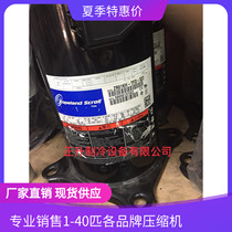 ZR61KH-TFD-522 new original Midea air energy heat pump hot water machine with 5P high temperature Copeland press