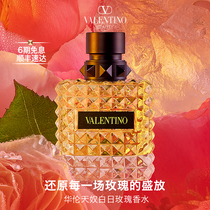 Valentinos Hot Love Collider White Day Rose Afternoon Junior Fragrance Lady Lasting Big Gifts for Men