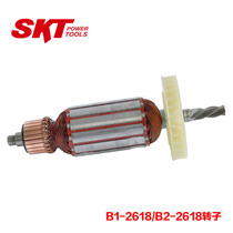 SKT2618 Single-use electric hammer rotor switch stator coil housing carbon brush motor repair accessories