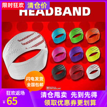 compressport sports bandana Running switch headband Sweat band antiperspirant band Hair band Mens and womens sweat band