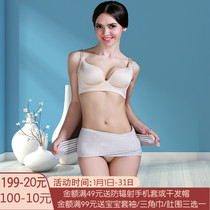 Small couple of pelvis correction belt hip tightening strengthening type pregnant women postpartum cesarean section