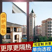 Skylight sunscreen Summer windows Thermal insulation film First floor glass adhesive film electrostatic glass stickers home anti-thermal grey glass