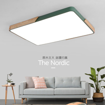 Nordic LED ceiling lamp atmospheric rectangular living room lamps modern simple bedroom dining hall Hall creative lighting