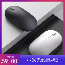 Xiaomi Wireless Mouse 2 Mute Silent Notebook Desktop Computer Gaming Mouse Male And Female Universal