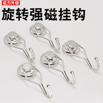 Strong magnet 360 degree rotatable strong magnetic hook Round magnet magnet High strength magnetic iron magnet magnetic hook