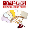  Red Star rice Paper flagship store Red Star brand national fan Familiar rice paper group fan paper blank round fan Calligraphy painting fan Japanese half-life half-cooked small regular script French painting hand-painted plantain fan