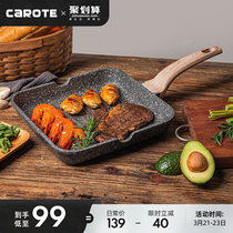 Carrot medical stone Steak Grill Pan Home Grilled Pan Non-stick Pan Frying Pan Barbecue Steak Pan Gas Oven Apply