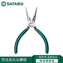 Seda lengthened sharp mouth pliers Electronic long mouth pliers electrician special mini small needle mouth pliers hand multifunction