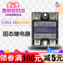 Delixi Solid State Relay CDG1-1DA 100A SSR-100DA DC Controlled AC