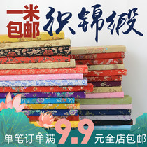 Silk Satin Fabric Brocade Brocade China Wind Qipao Clothing Antique Tang Dress Genuine Silk Cloth Material Handmade Diy Fabric