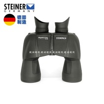 (Made in Germany) Optometral telescope High definition telescope Microlight Night Eagle Night Eagle 2310 8X56