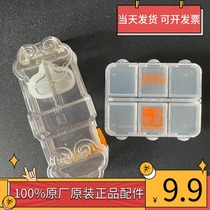 Pien Tze Huang Ruyi cutter cutting medicine split tablet portable mini pill box grinding powder original factory