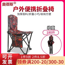 Outdoor chair Lazy folding portable art student sketching chair backrest chair can store outdoor equipment supplies