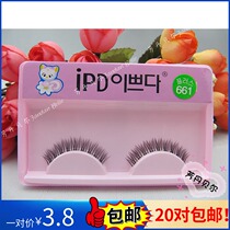 Genuine Korean kittens IPD false eyelash glue baby straight root cross over -661 #