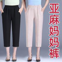 Mom pants summer thin middle-aged middle-aged and elderly womens pants summer loose size seven or eight points Ice Silk linen womens clothing