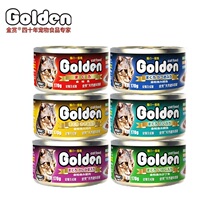 BBQ pet) Cat snacks Cat canned Japanese golden color cans) Tuna red meat multi-flavor mix 170g*12 cans