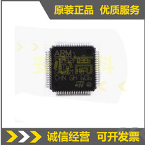 New STM32F030R8T6 package LQFP64 Huaqiang North Room original spot