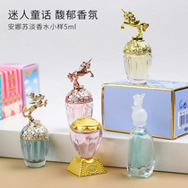 annasuiiana Su perfume sample unicorn wish elf mermaid to build dream mermaid genuine 5ml