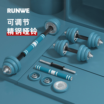 Solid pure iron electroplated dumbbells Mens fitness equipment Household metal barbell adjustable weight steel combination set