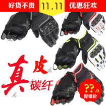 Dan carbon fiber SPA Motorcycle racing Motorcycle street car racing gloves leather Carbon fiber protective fall protection gloves