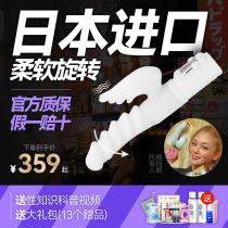 Japan imported av vibrator female massage sex comfort device adult supplies private self-defense device female can be inserted