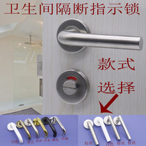 304 stainless steel black KTV public toilet door lock toilet someone No Red Green indication partition handle lock