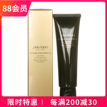 Shengkun Zhenggang Time Royal Lubricated Breakfast Paste 125ml