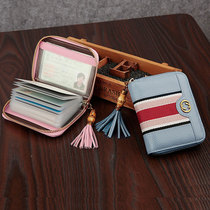 xiao ka bao womens duo ka wei mass contacts leather card card pack zheng jian bao bank card clip