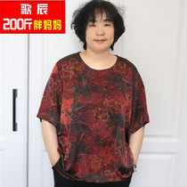 Song Chen 200 Jin Mid Aged Fat Moms Plus Fat Increase Noble Round Collar Short Sleeve Loose Genuine Silk Summer Dress Color T-shirt