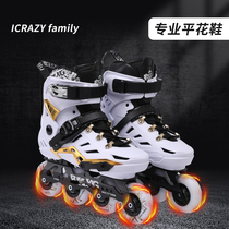 Crazy family new professional flat flower high-end roller skates college students men and women adult flash skates inline rollers