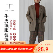 Shanghai tailor 1:1 paper-like kraft paper 18W006 loose BF wind lazy little suit paper